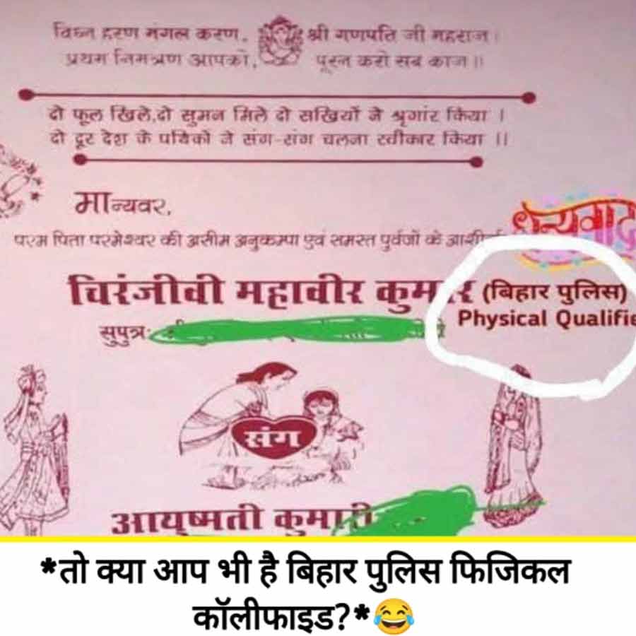 A wedding card has gone viral