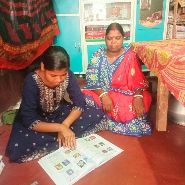 দিশা দপ্তরী।