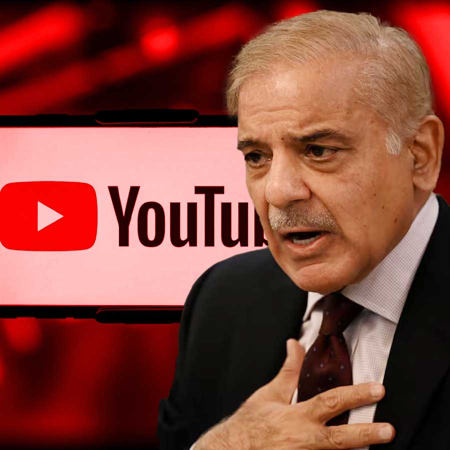 Pakistan PM Shehbaz Sharif's Official YouTube Channel Blocked In India after Pahalgam incident dgtl