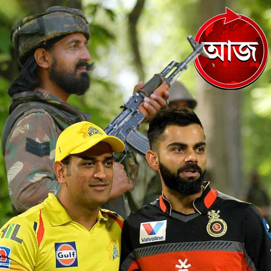 Today’s news headlines 03 May 2025 dgtl