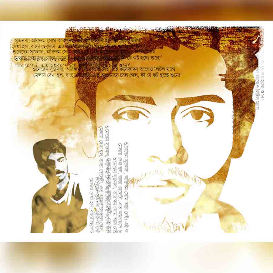 Bengali Short Story authored by Suparna Chatterjee Goshal