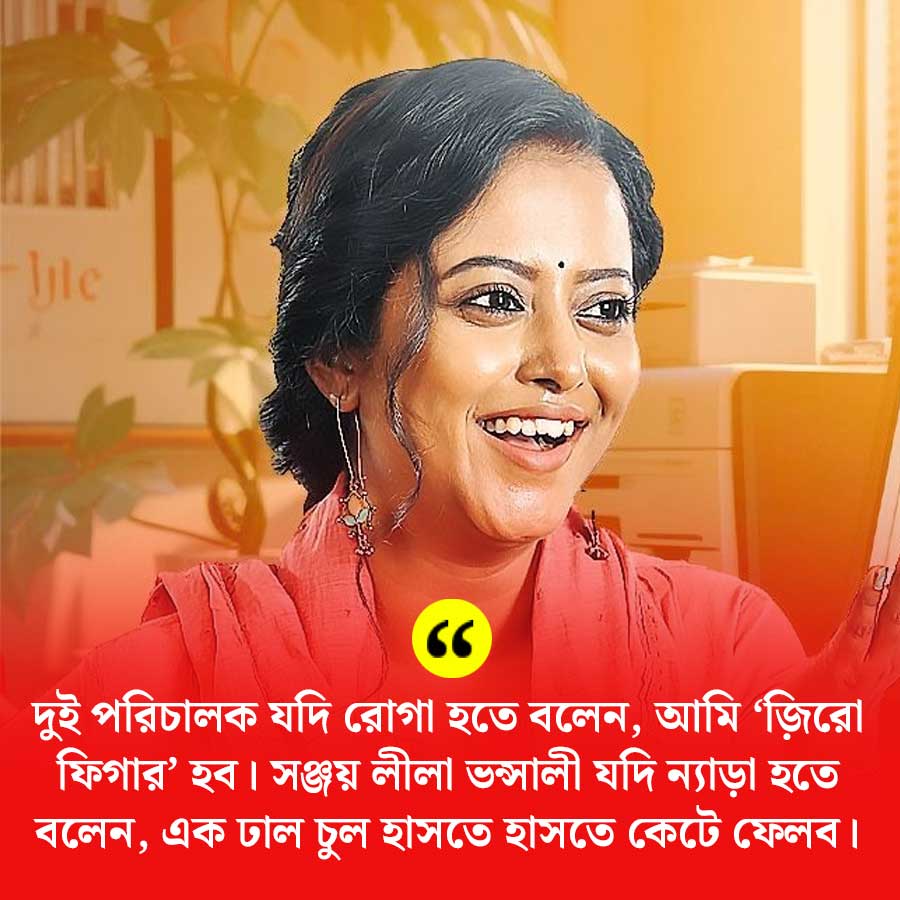 একান্ত সাক্ষাৎকারে জানালেন শ্রুতি দাস।