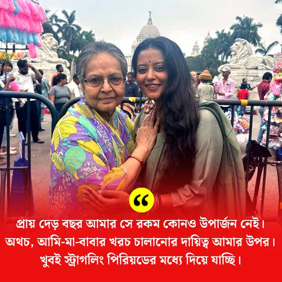 পেশাজীবন নিয়ে জানালেন শ্রুতি দাস।