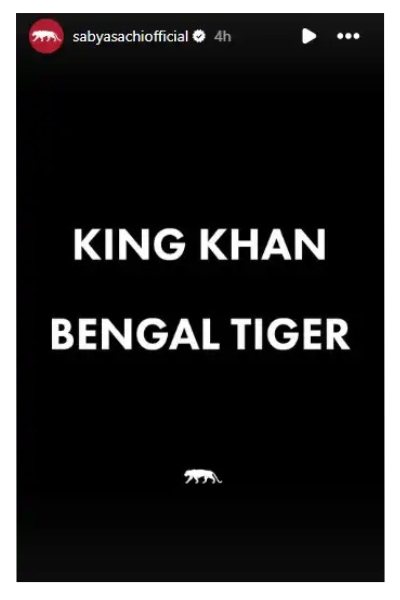 পোশাকশিল্পী সব্যসাচীর সেই ইনস্টাগ্রাম স্টোরি।