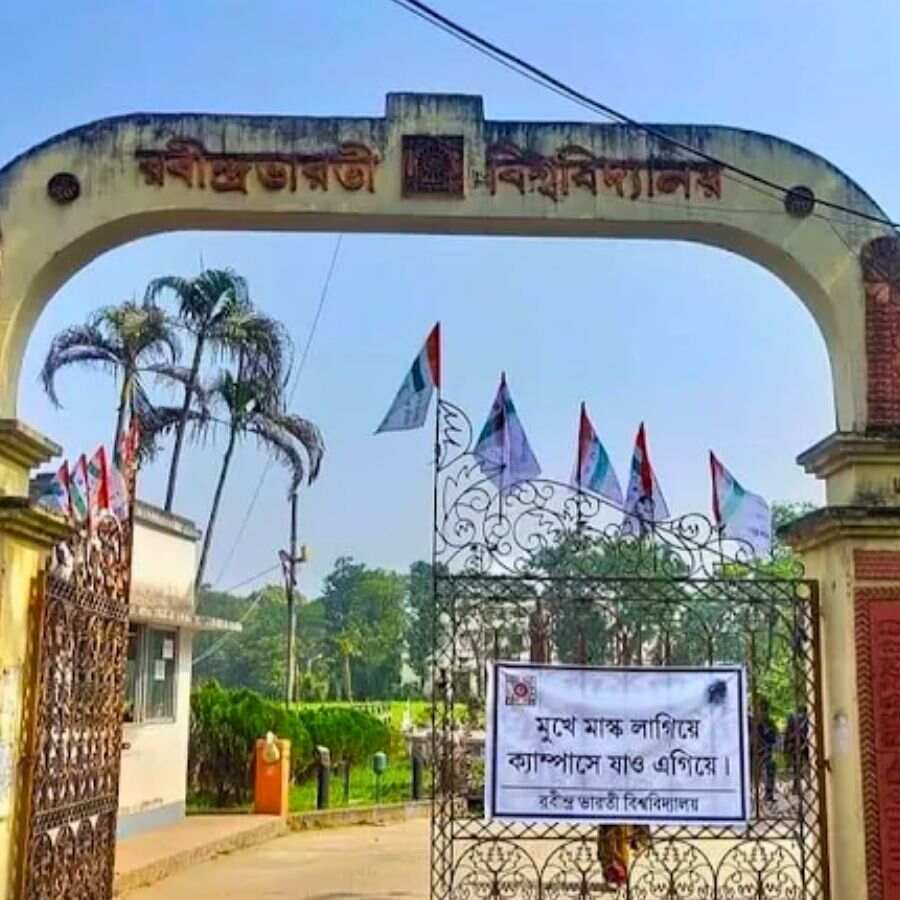 Rabindra Bharati University.