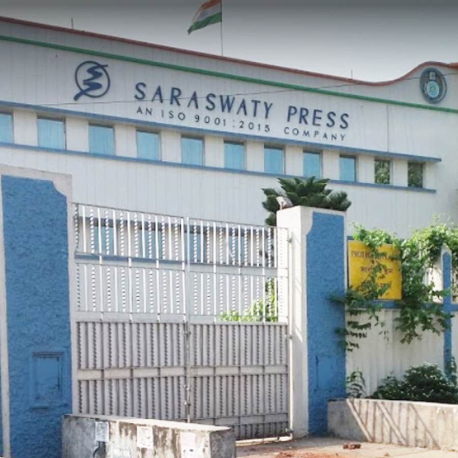 Job vacancy in Belgharia Saraswaty press limited dgtl