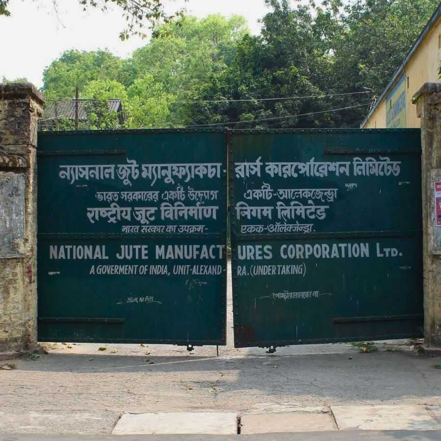 National Jute Manufactures Corporation Limited.