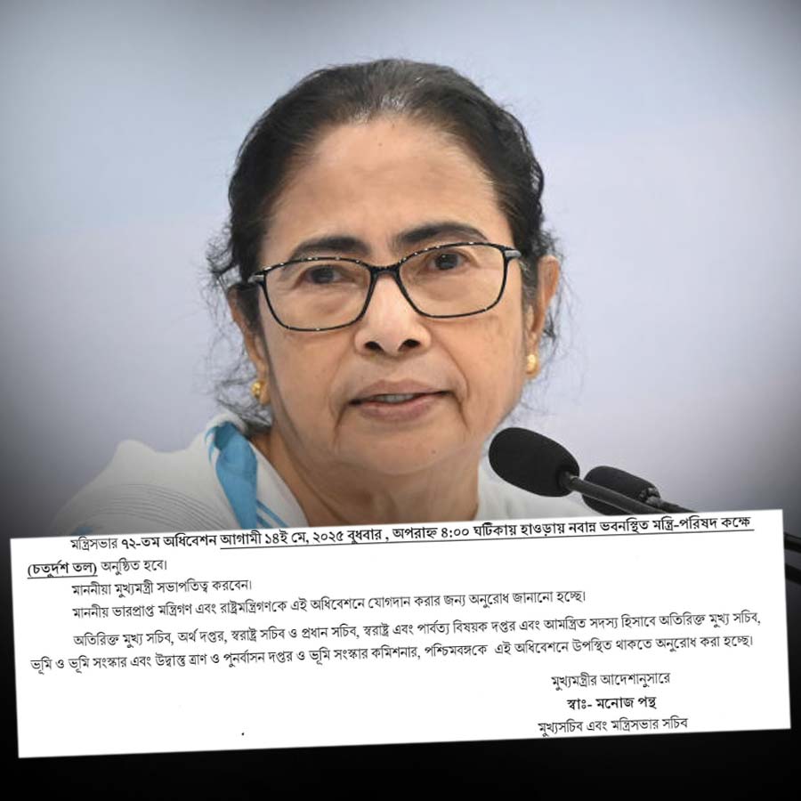 CM Mamata Banerjee calls WB cabinet meeting on Wednesday in Nabanna dgtl