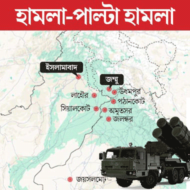 Complete blackout in Jammu amid siren sound after Operation Sindoor