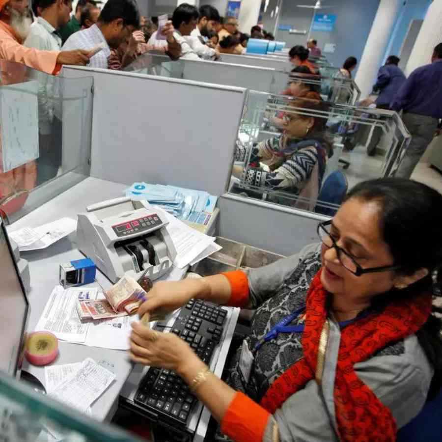 A Government Bank in India Is Hiring Peons, Apply for Latest Vacancies dgtl