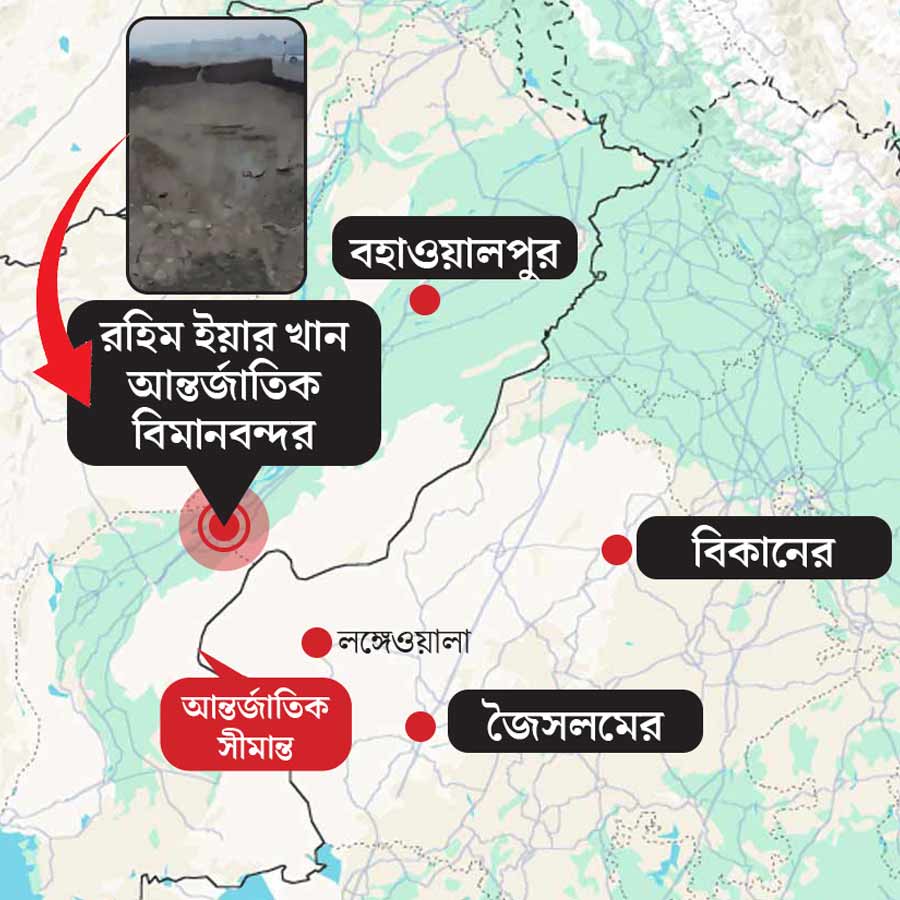 Rahimyar Khan airbase damaged by India, says Pakistan’s state-run PTV dgtl