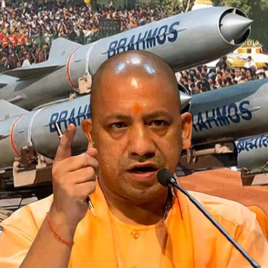 Yogi Adityanath said BrahMos missile used in Operation Sindoor