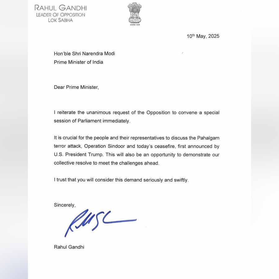 প্রধানমন্ত্রী নরেন্দ্র মোদীকে লেখা রাহুল গান্ধীর চিঠি।