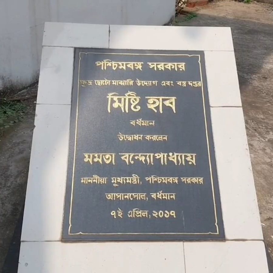 Administration is taking steps to reopen the long-closed Sweets Hub dgtld