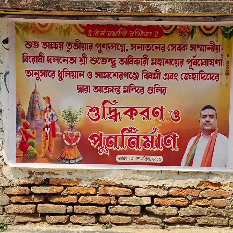 BJP sees gain in Murshidabad, TMC in catch 22 situation