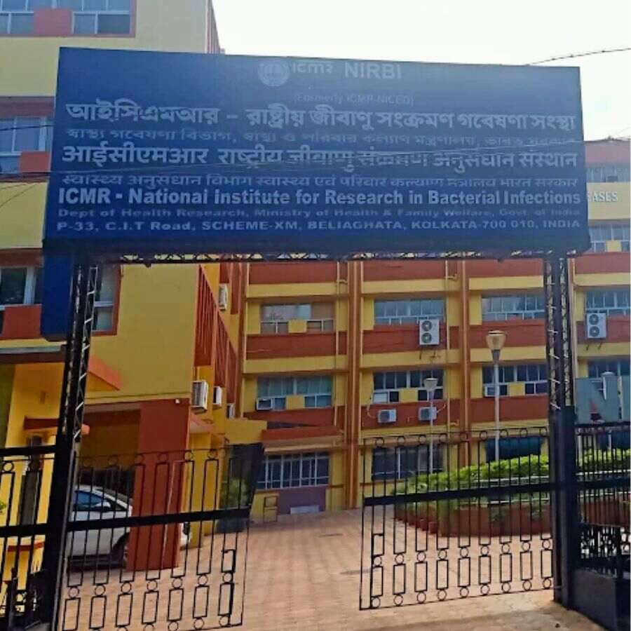 ICMR NIRBI.