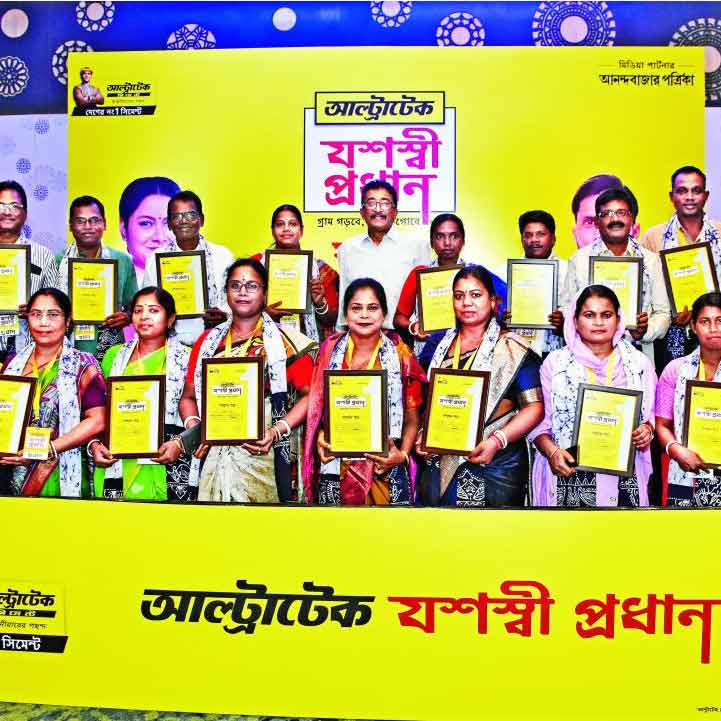 They were honored for their contributions to the village's development