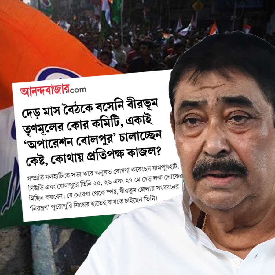Anubrata Mondal no longer remains TMC district president in Birbhum dgtl