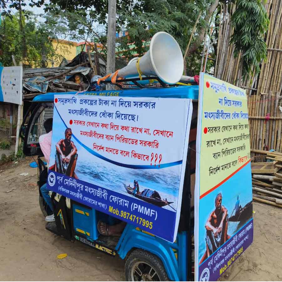 Fishermen are campaigning after not getting financial help from state government during Ban Period