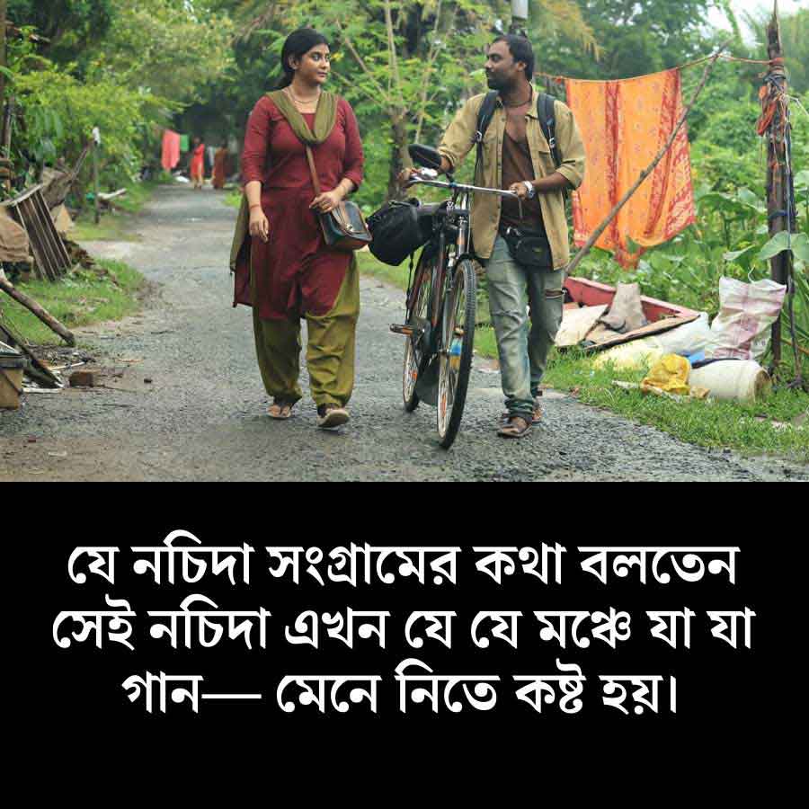  ‘অঙ্ক কী কঠিন’ ছবিতে পার্নো মিত্র, প্রসূন।