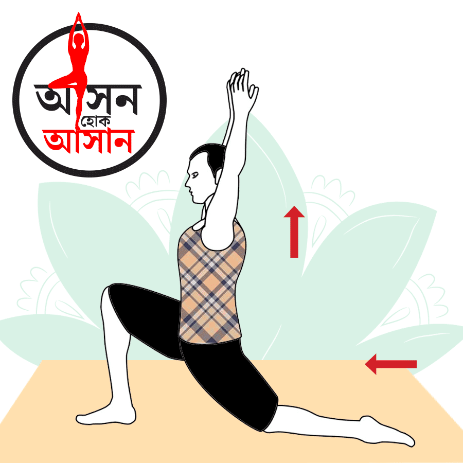 How to do Warrior Pose, Benefits of this exercise