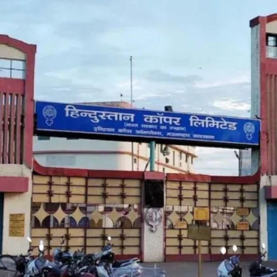 Hindustan Copper Limited