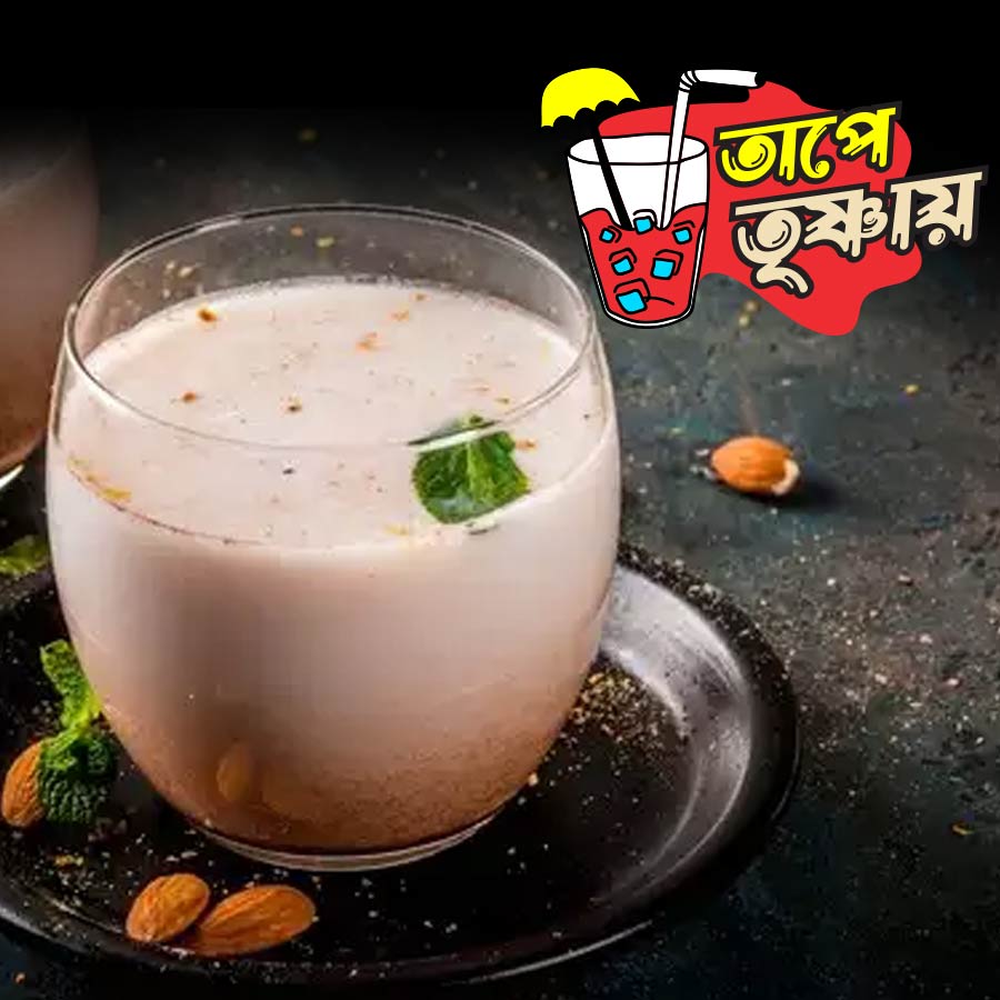 A traditional indian Summer Drink made with poppy seeds to cool your body and mind named Khus khus Sharbat dgtl