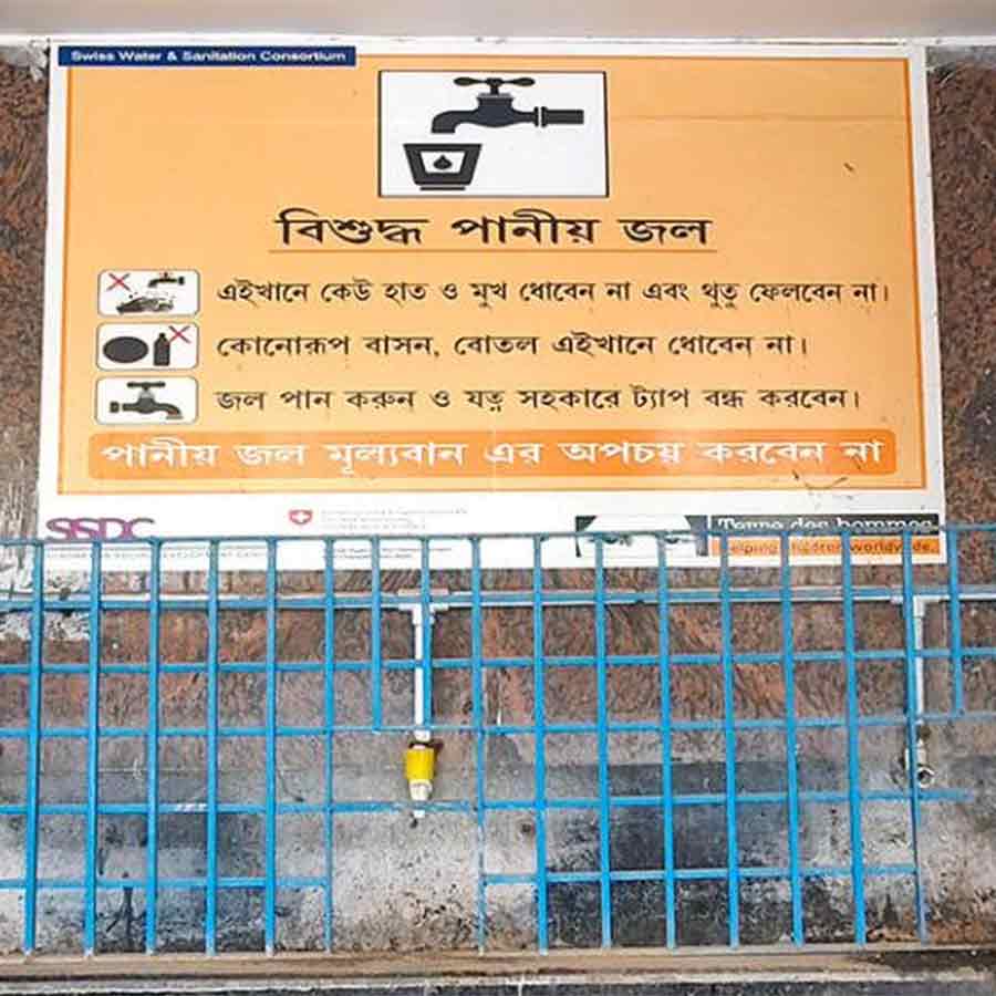 Crisis of drinking water at Canning Subdivision Hospital