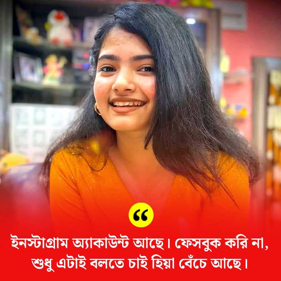 Potol kumar Gaanwala Fame Hiya dey exclusive interview and her where abouts shares her future plan