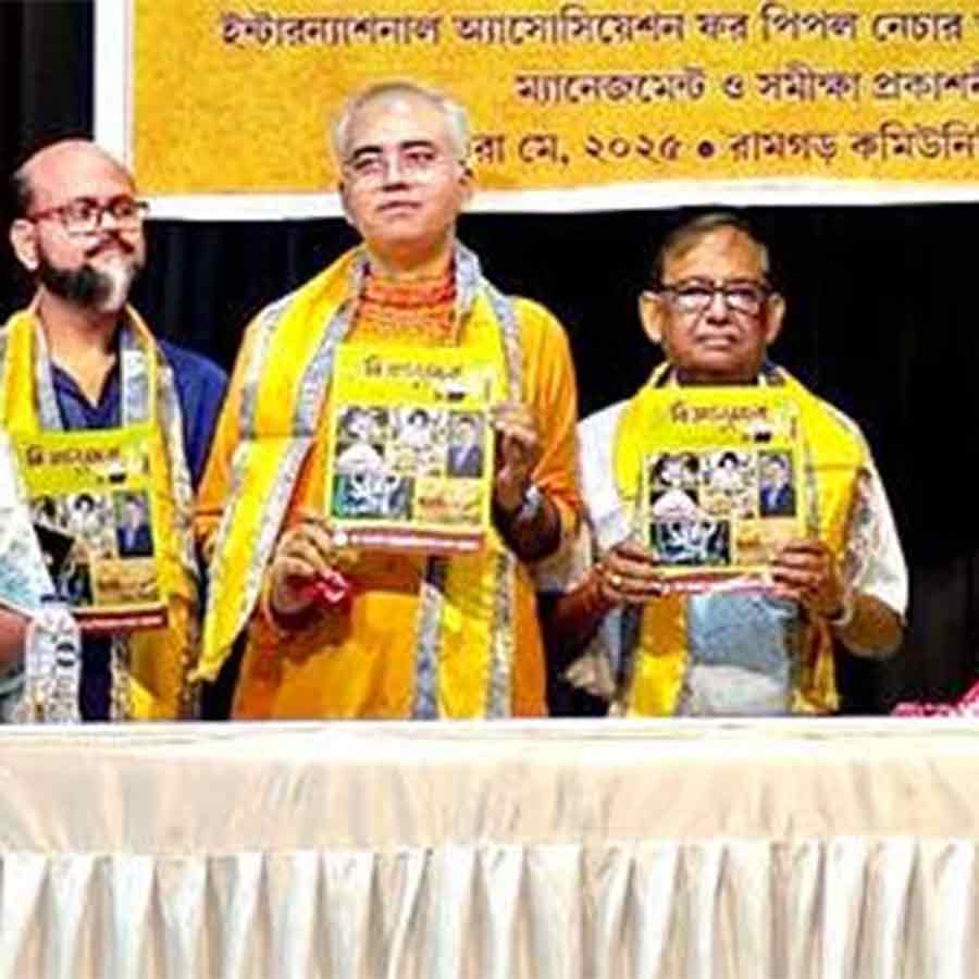 অনুষ্ঠানের মুহূর্ত।