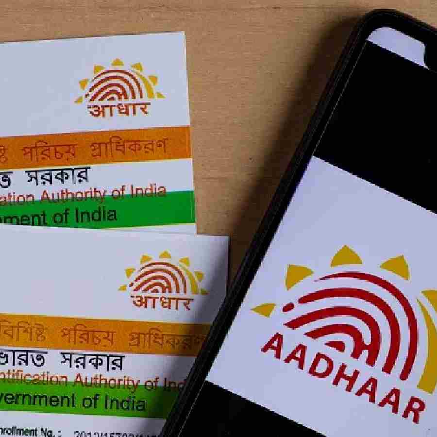 As per survey report the rate of Aadhaar inactivation of deceased persons is negligible compared to the annual death rate in India