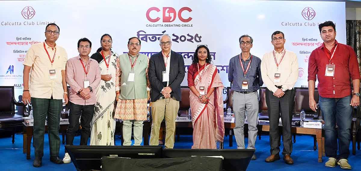 আনন্দবাজার পত্রিকা ও আরও আনন্দ অ্যাপের সহায়তায় ক্যালকাটা ক্লাব প্যাভিলিয়নের বিতর্ক-আসরে