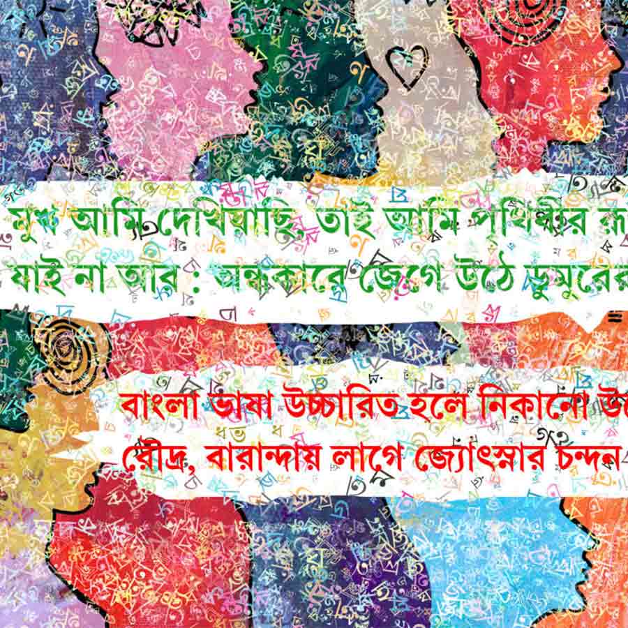 The sound of 'Vande Mataram' has been able to develop a sense of nationalism in the hearts of every community