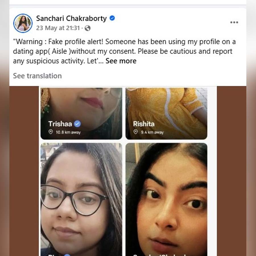 হুঁশিয়ারি সঞ্চারীর।