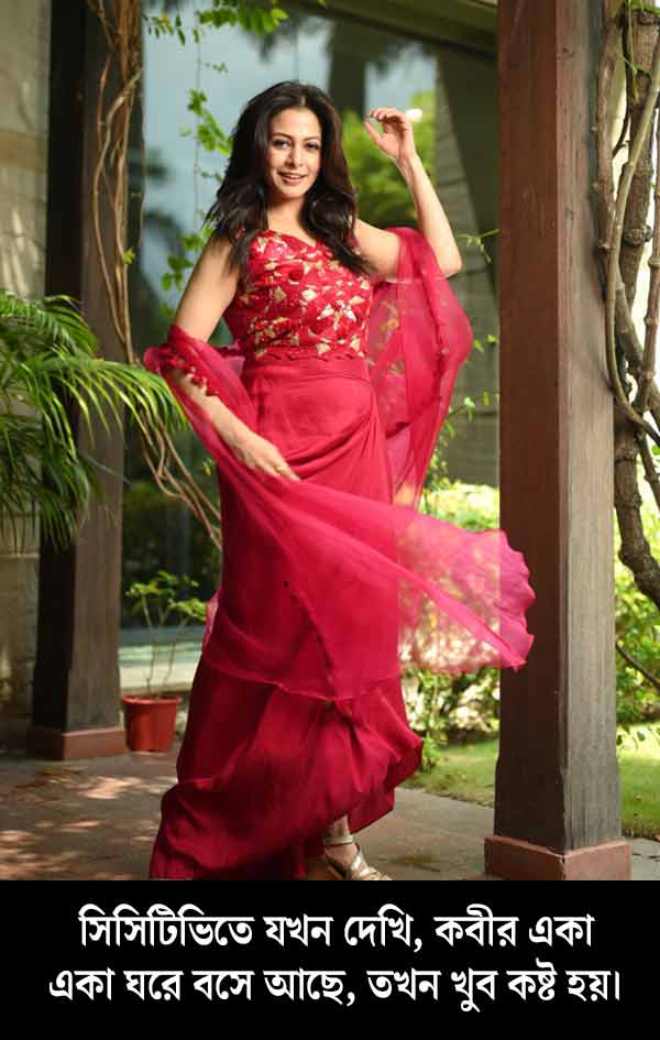 Bengali actress Koel Mallick speaks about motherhood and parenting