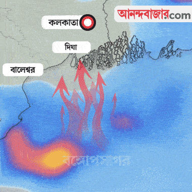 Deep depression will cross West Bengal Bangladesh coasts in the afternoon of 29 May dgtl