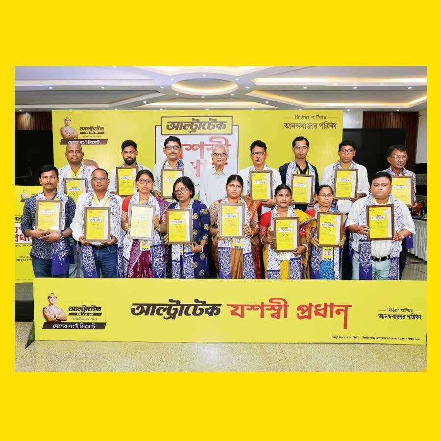 National Development begins with the progress of villages — ‘UltraTech Yashasvi Pradhan’ honours the proud leaders of Medinipur Zone dgtl