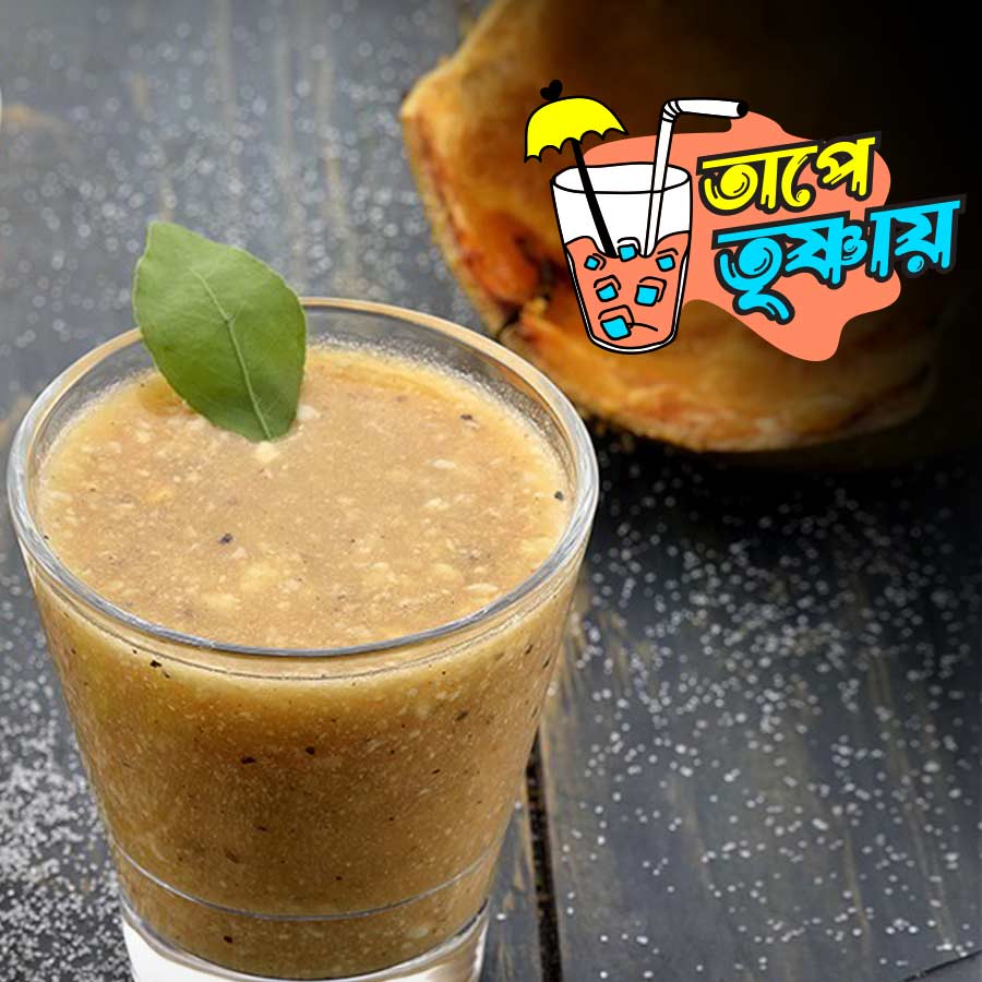 A traditional indian summer drink made with bael fruit has a rich cutural history dgtl