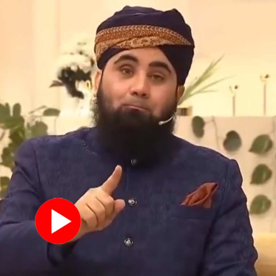 Video shows Pakistani maulana giving solution to reduce high electricity bill