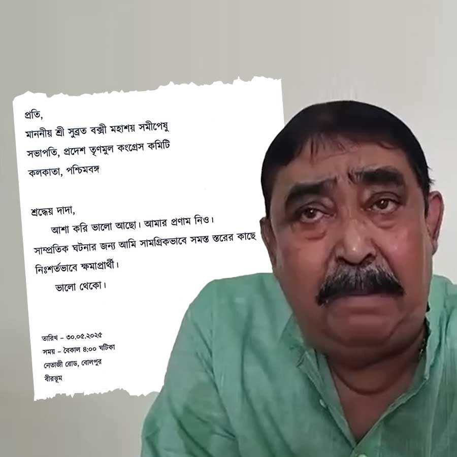 Anubrata Mondal admits that the viral audio clip is his and apologizes to the party for the second time dgtl