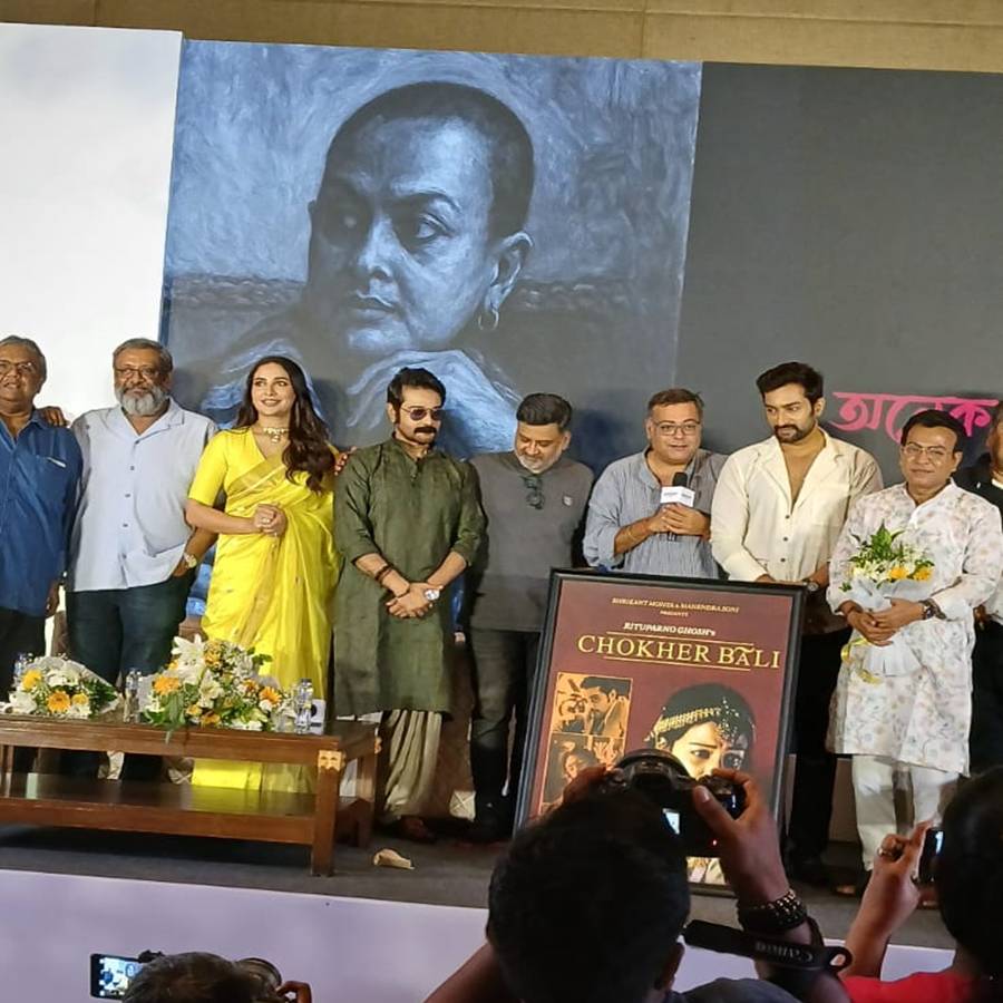 চোখের বালির পোস্টরমুক্তি।