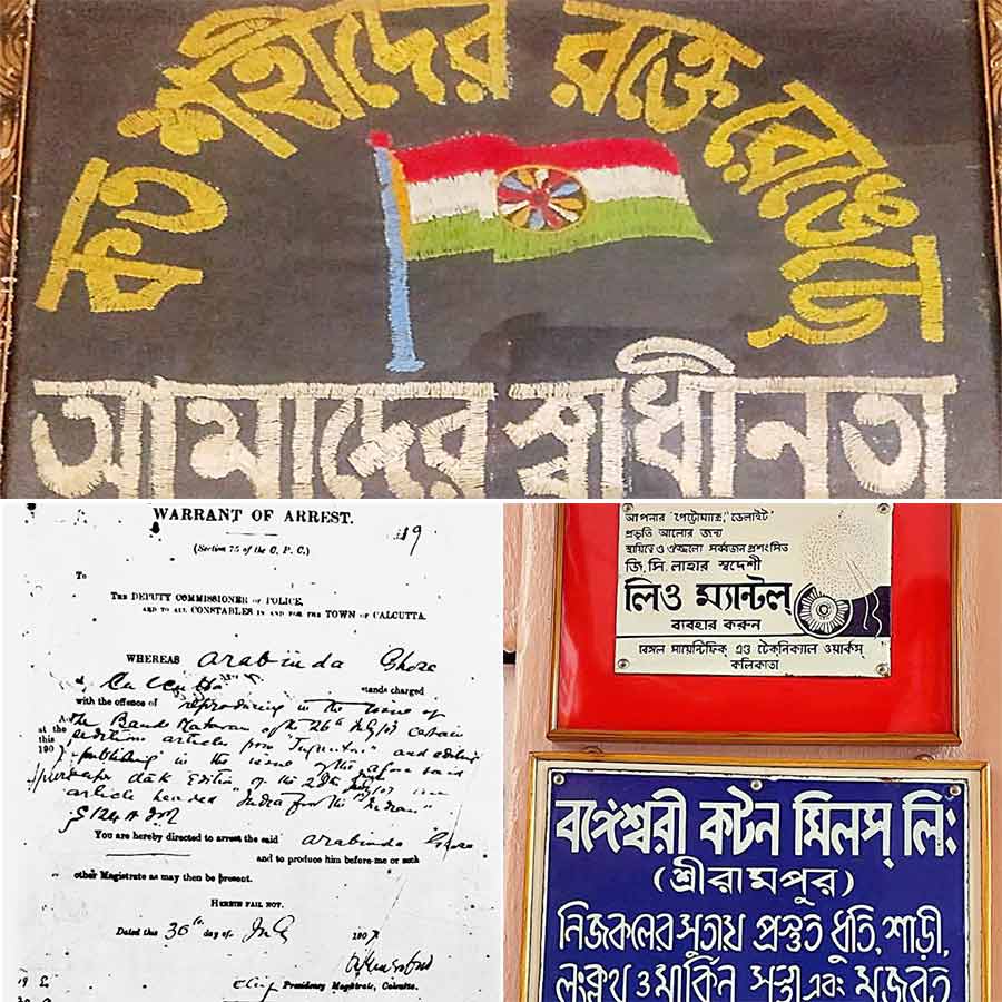 An exhibition held at Sri Aurobindo Bhawan that teels us the struggle of Aurobindo and his fellow freedom fighters