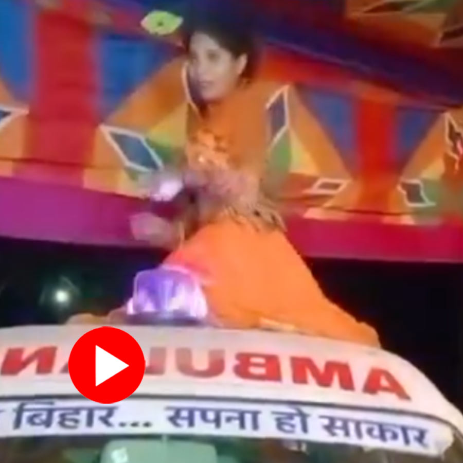 Video shows woman dancing on the top of ambulance creates controversy