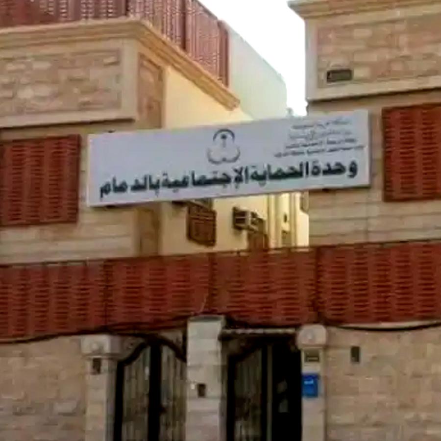 All need to know about Saudi Arabia’s alleged secret rehabilitation centre for disobedient women