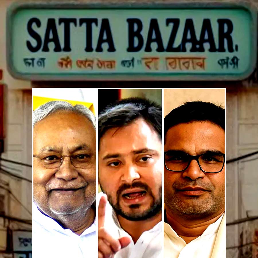 Phalodi satta bazaar predicts tentative result of Bihar assembly election 2025 dgtl