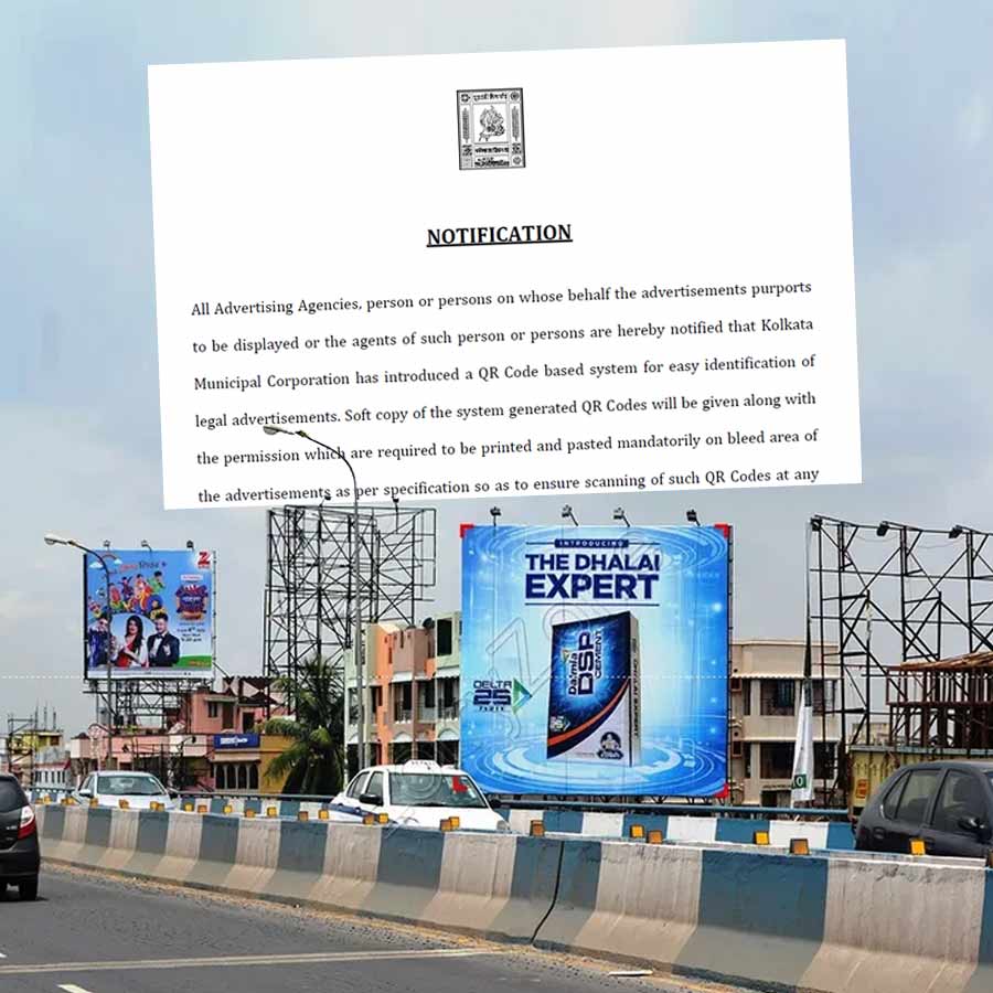KMC takes a close look at QR codes to prevent illegal advertisements