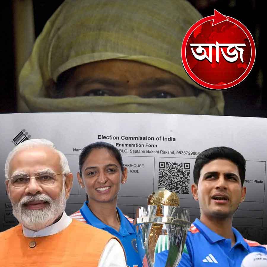 Today’s news headlines 05 November 2025 dgtl