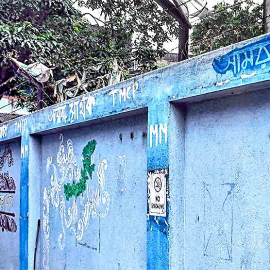 কসবায় আইন কলেজের পাঁচিলে এখনও লেখা রয়েছে অভিযুক্তের নামের আদ্যক্ষর (চিহ্নিত)। বৃহস্পতিবার।