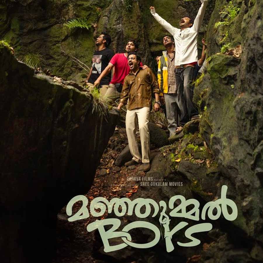 Malayalam Film made with 20 crores does business of 240 crore but actor landed in jail after success