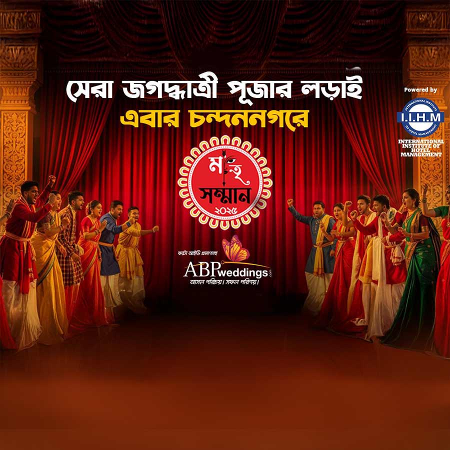 ‘এবিপি ওয়েডিংস মাতৃসম্মান ২০২৫’